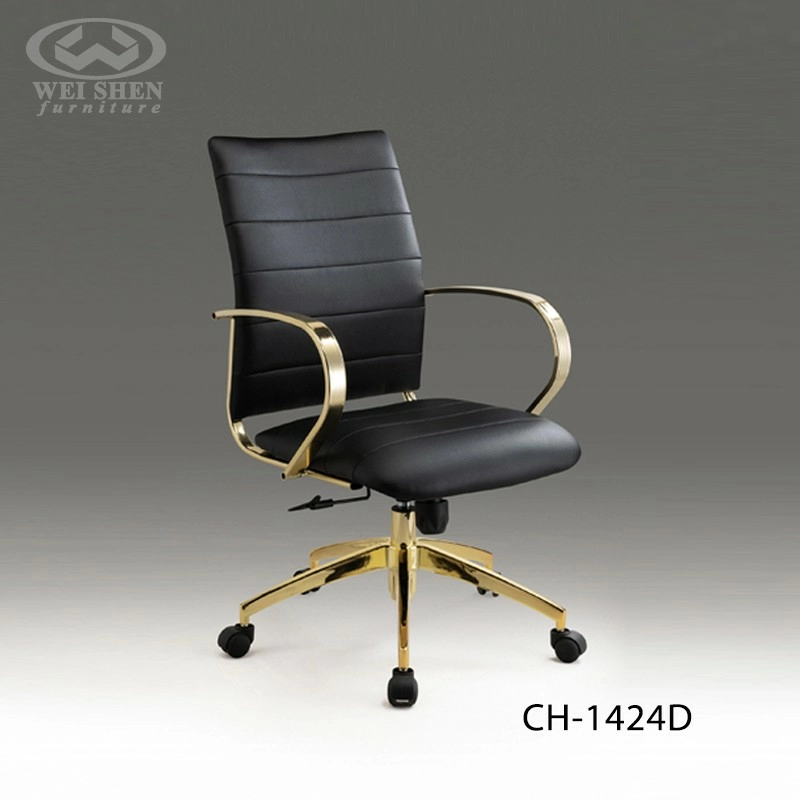 Swivel Conference Chair